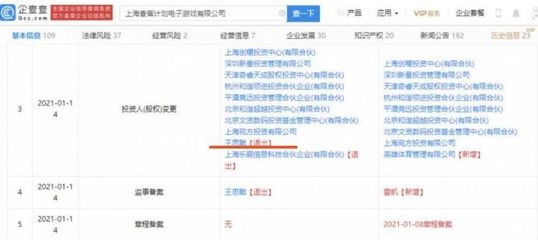 王思聰退出香蕉游戲，曾主導(dǎo)LPL賽事運營的光輝歲月