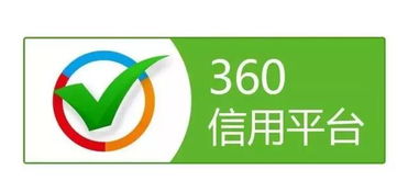 騰訊與360再起紛爭 禮儀服務(wù)引發(fā)的硝煙