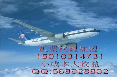 億票通專業(yè)指南 五步教您輕松分辨真?zhèn)螜C(jī)票